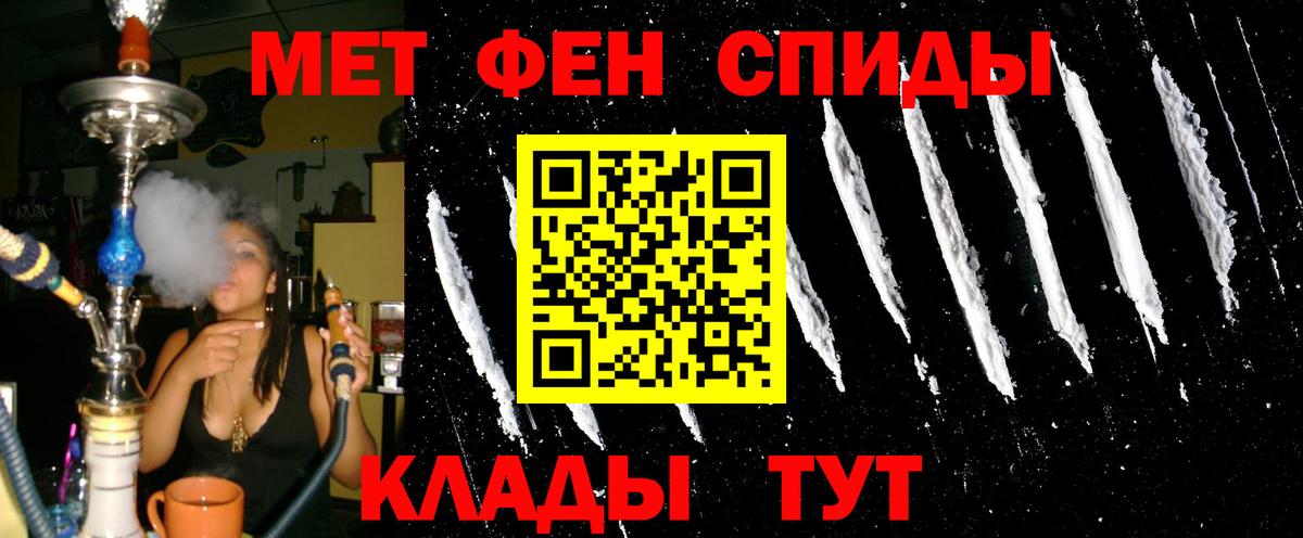 Амфетамин 97% Свободный
