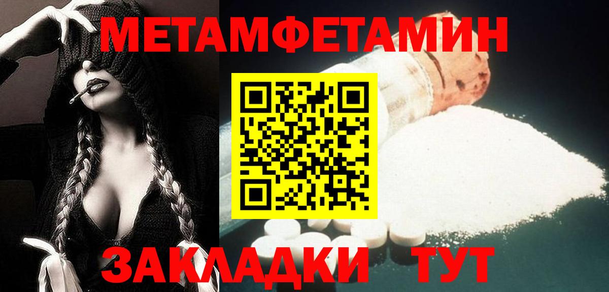 АМФ  Вход с VPN  Свободный  АМФЕТАМИН 97% 