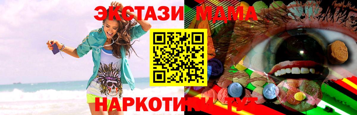 Ecstasy 280мг Свободный