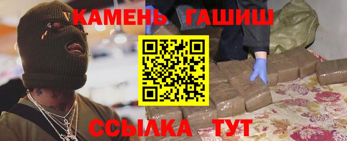 Свободный  Гашиш убойный  Вход с VPN 