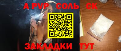 кокс Пушкино