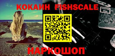 героин Пыть-Ях