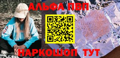 кокс Пушкино