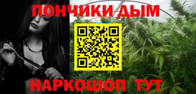 мефедрон мука Рузаевка