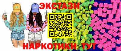 кокс Пушкино