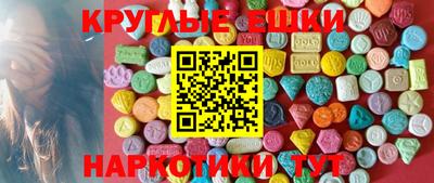 мефедрон мука Рузаевка