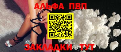 мефедрон VHQ Рыбинск