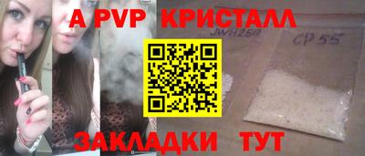 мефедрон VHQ Рыбинск