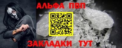 кокс Пушкино