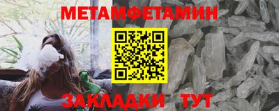 кокс Пушкино