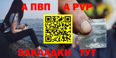 героин Пыть-Ях