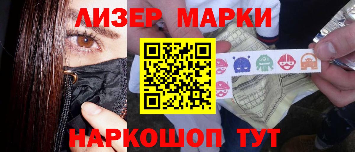 ЛСД экстази  Лсд 25 экстази кислота  Вход с VPN  Свободный 