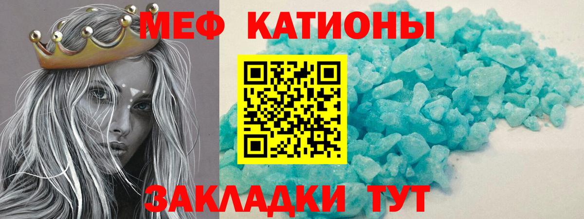 Меф  Вход с VPN  Свободный  Меф 4 MMC  МЕФ мяу мяу  Мефедрон 