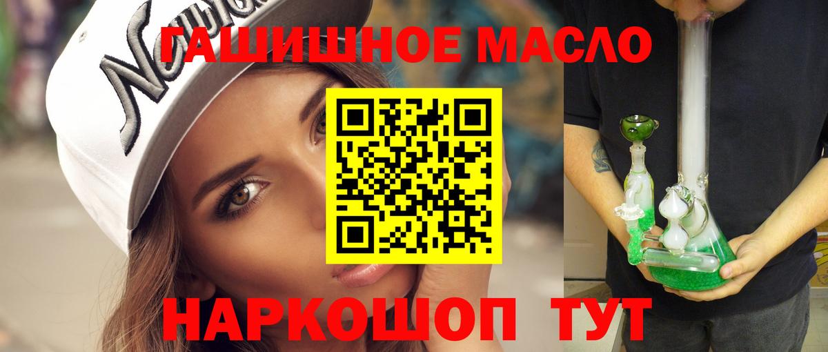 ТГК вейп Свободный