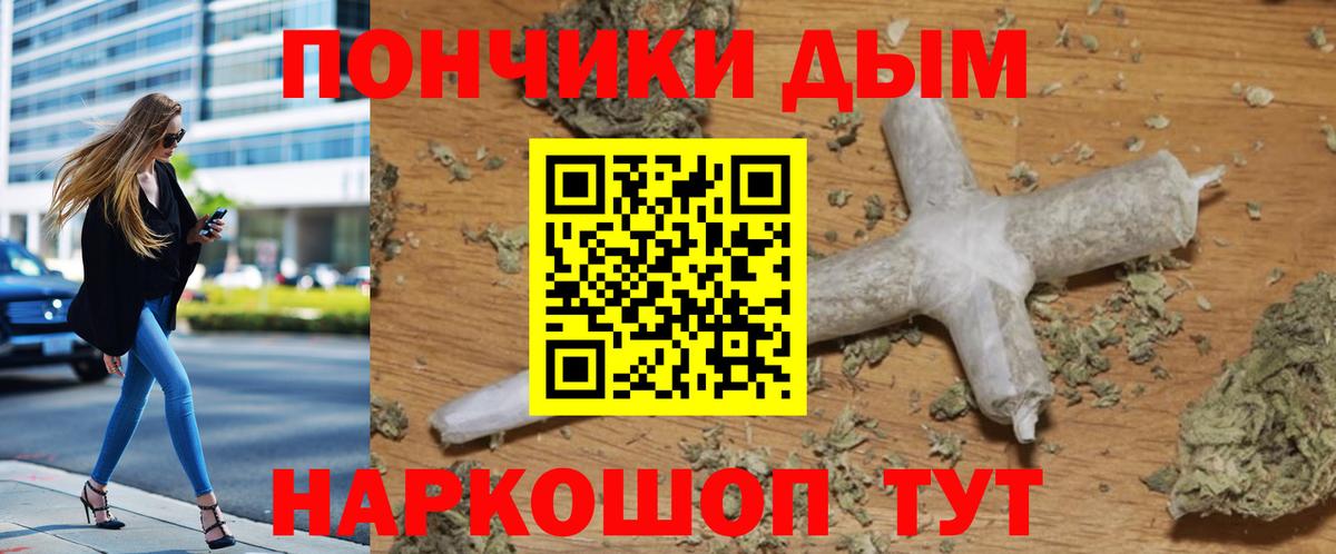 Конопля гибрид  МАРИХУАНА MAZAR  Вход с VPN  Свободный  Канабис ГИДРОПОН 